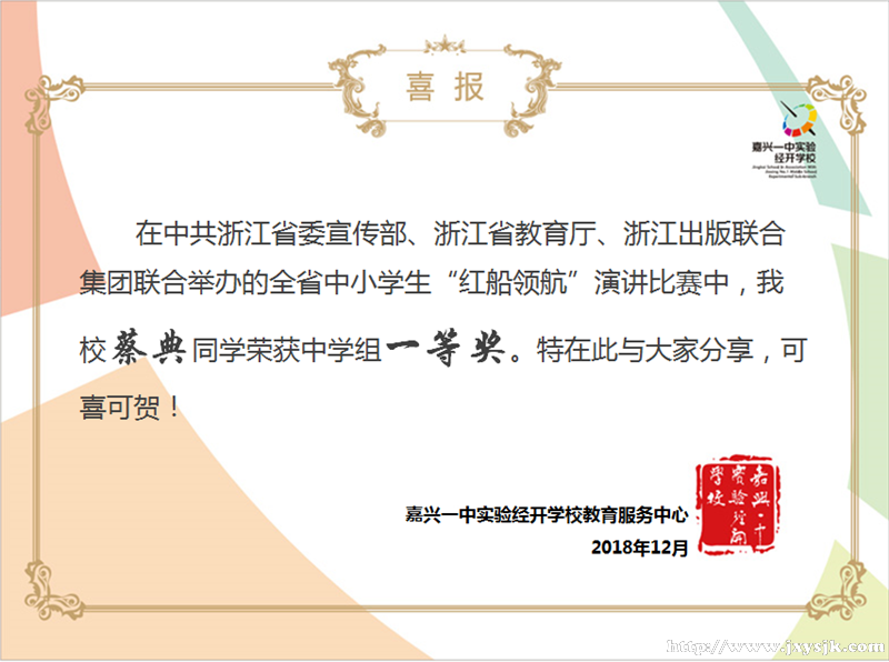 蔡典_副本.png