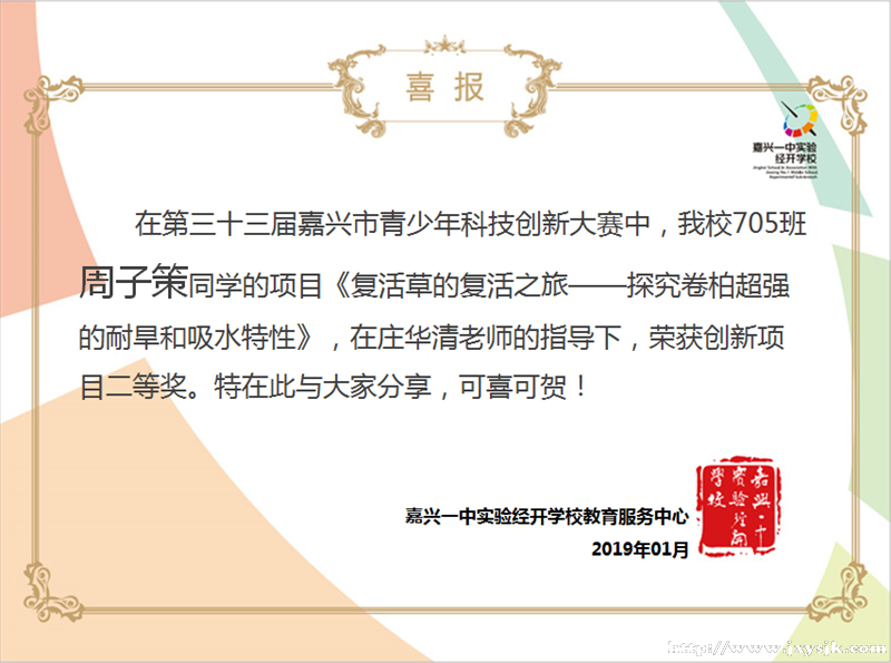 705周子策.png
