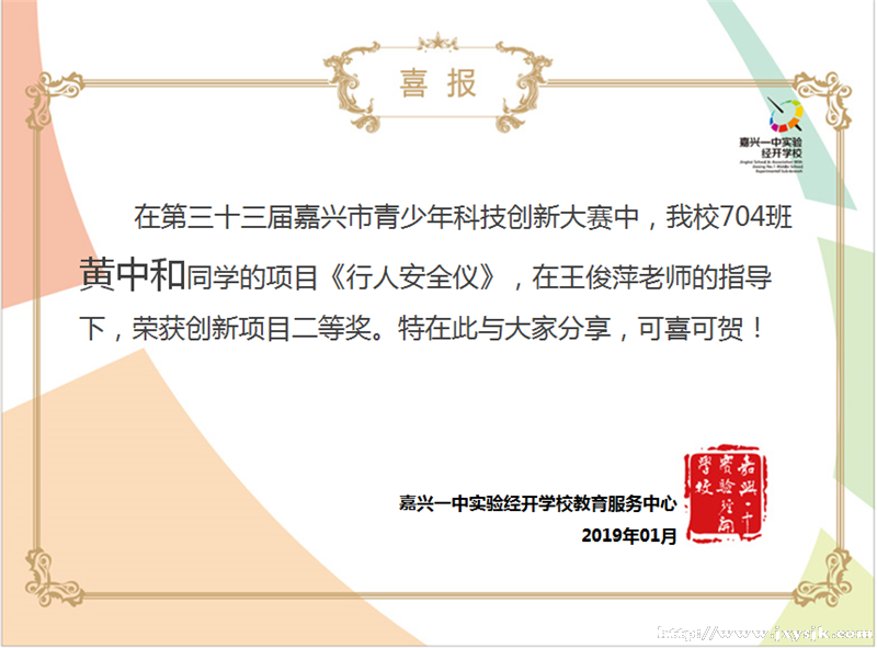 704黄中和.png
