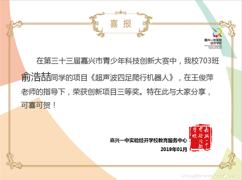 703俞浩喆.png