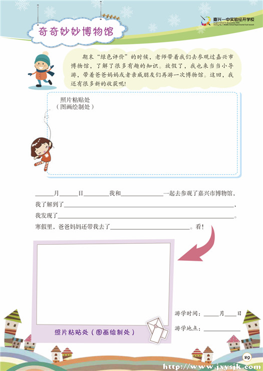 图八1_副本.jpg