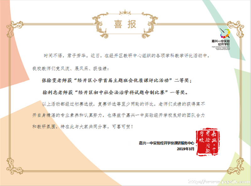张徐雯 徐利忠_副本.png