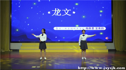 女声二重唱《龙文》金晨韵陶晨蕾_Moment_副本.jpg