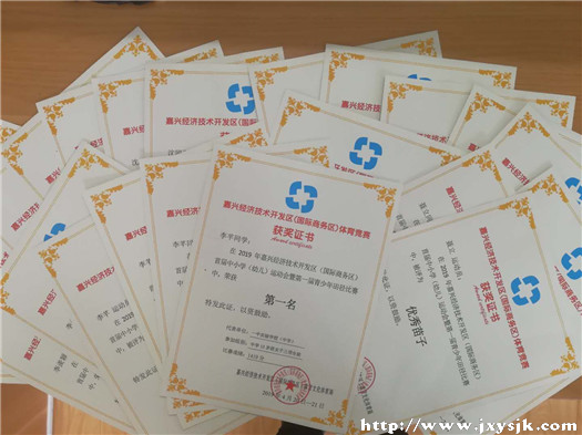 奖状多_副本.jpg