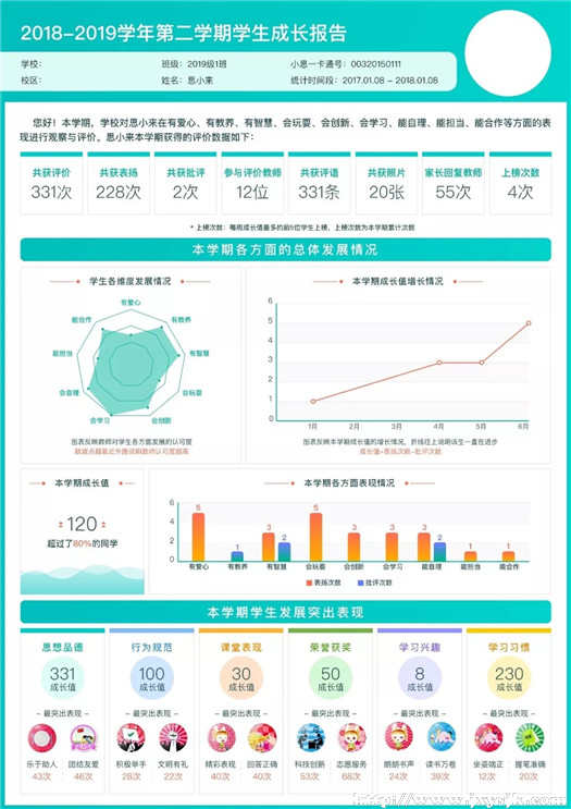 图9_副本.jpg