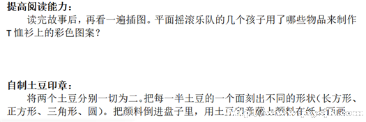 b2_副本.png
