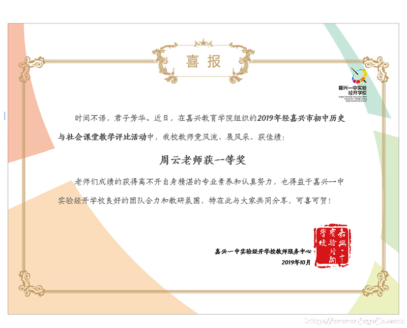周云老师.png