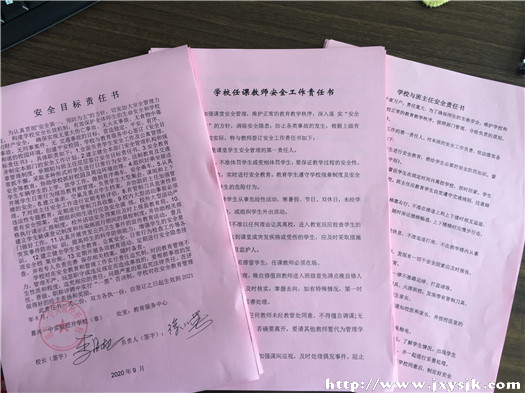 微信图片_202008271054042_副本.jpg