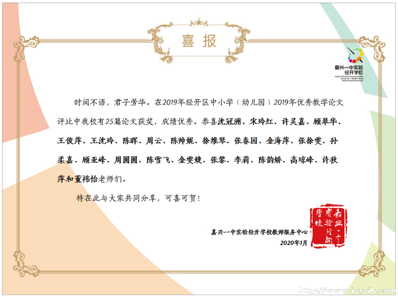 微信图片_20200110133228.png