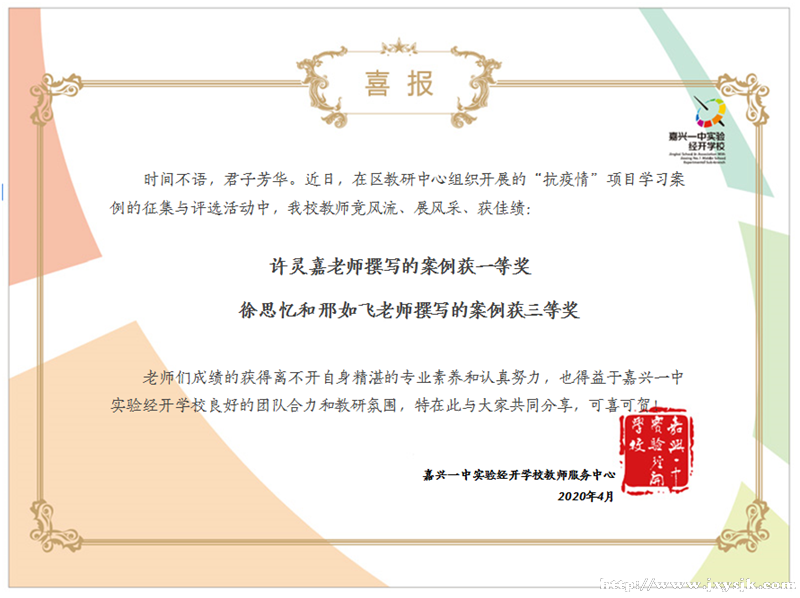 微信截图_20200427161329.png