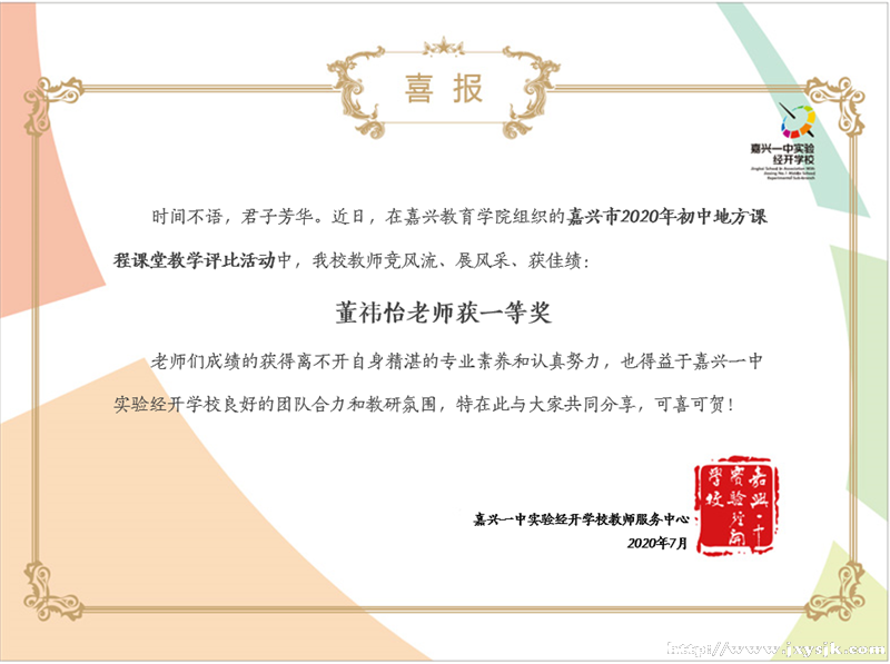 微信图片_20200722113850.png