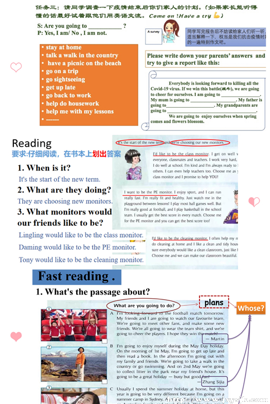 A7年级导学案_副本.jpg