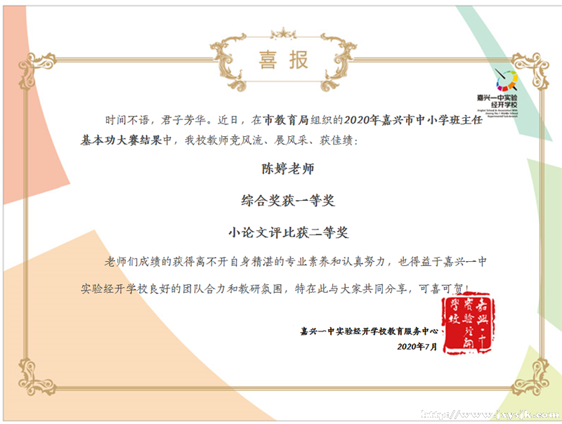 QQ截图20200716162415.png