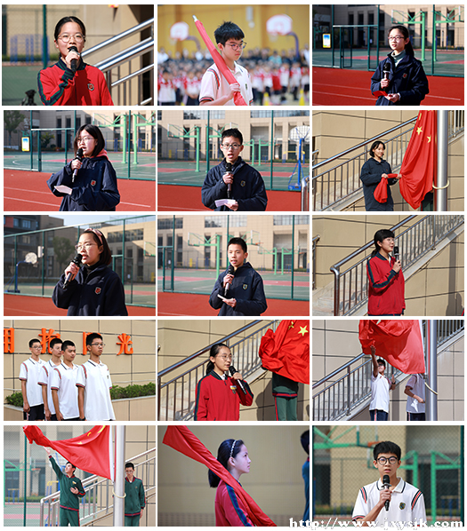 光荣升旗手.jpg