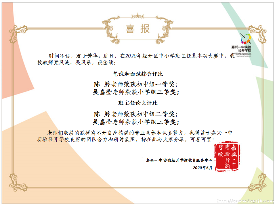 微信图片_20200623164818.png