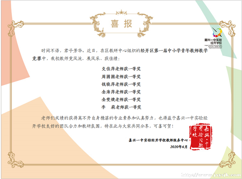 QQ截图20200615154450.png
