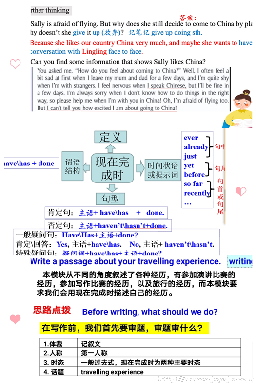 D8年级导学案_副本.jpg