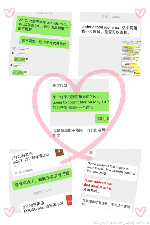 G备课研讨准备分享_副本.jpg