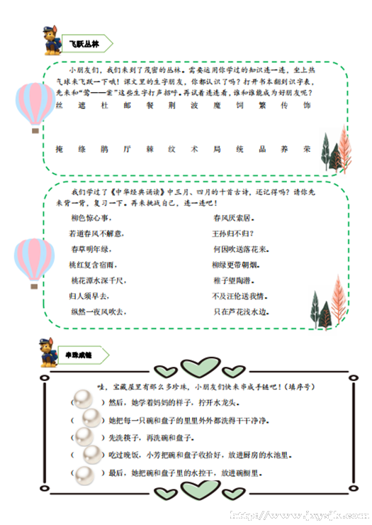 5_副本.png