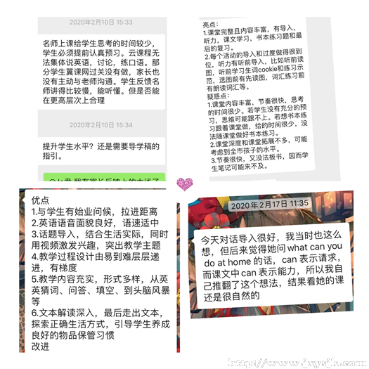 F名师课堂研讨_副本.jpg