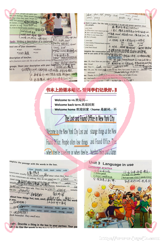 E课堂笔记教师示范_副本.jpg