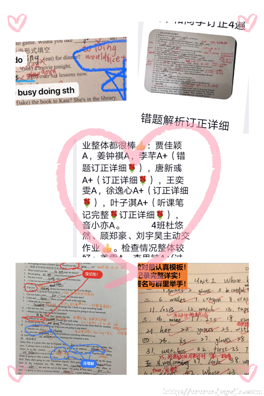 H作业批改反馈_副本.jpg