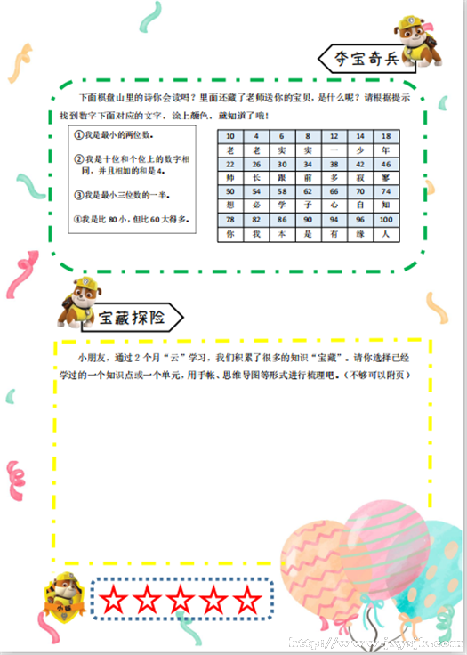 8_副本.png