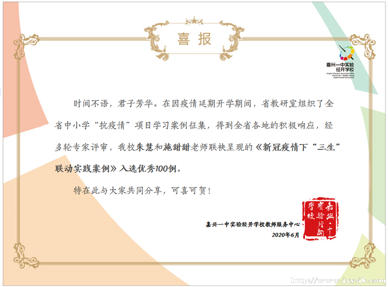 微信图片_20200618110754.png
