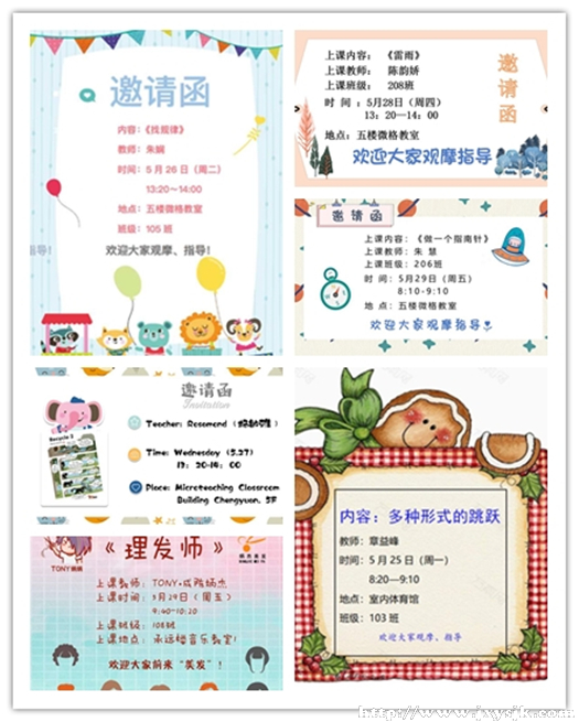 拼图_副本.jpg