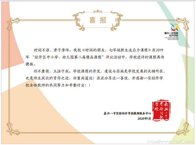 微信图片_20200110124111.png