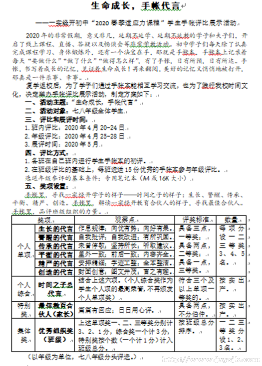 A1_副本.png