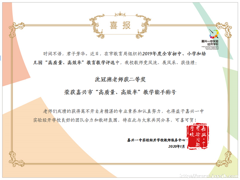 沈冠洲.png