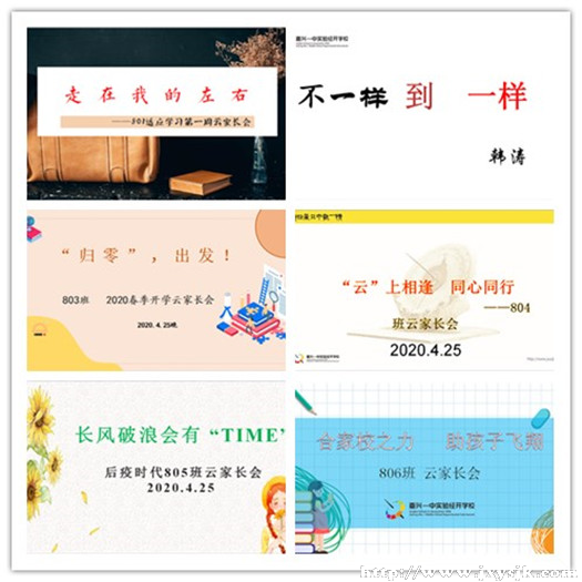 八年级.jpg