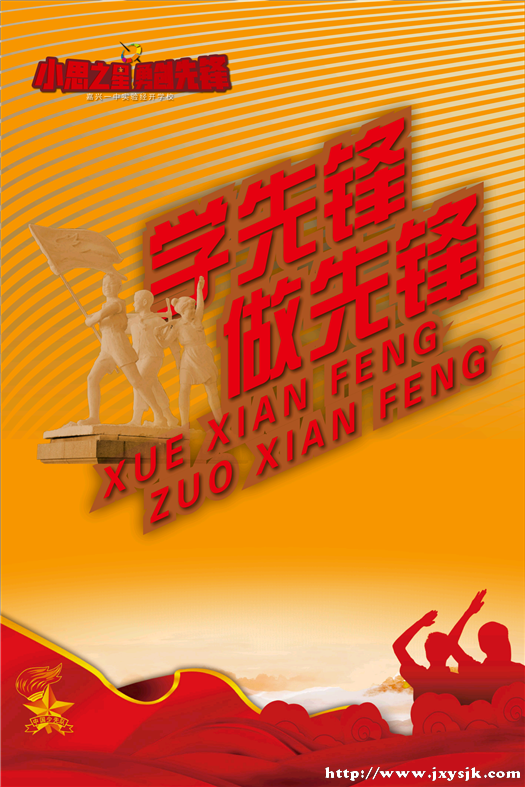 0小思环节第一张_副本.png