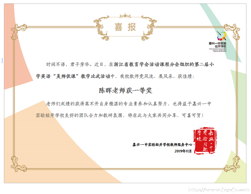 微信图片_20191122134127.png