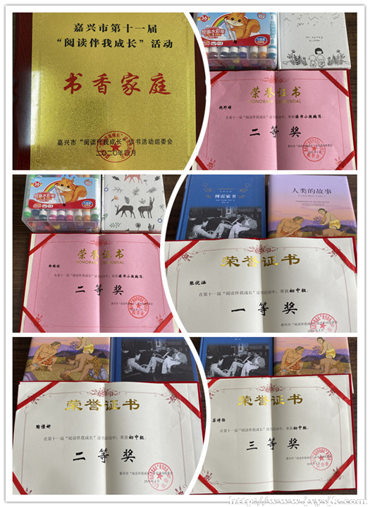 1奖状图_副本.jpg