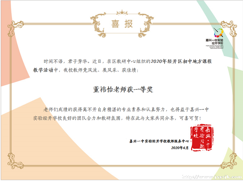 QQ截图20200623142736.png