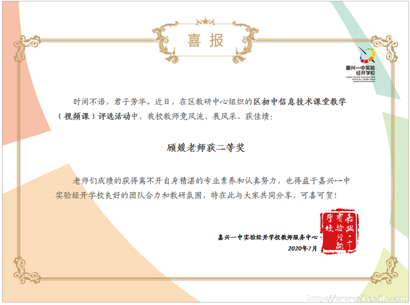 顾媛.png