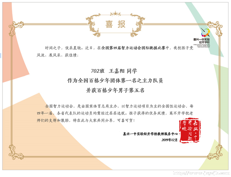 微信截图_20191204175847.png