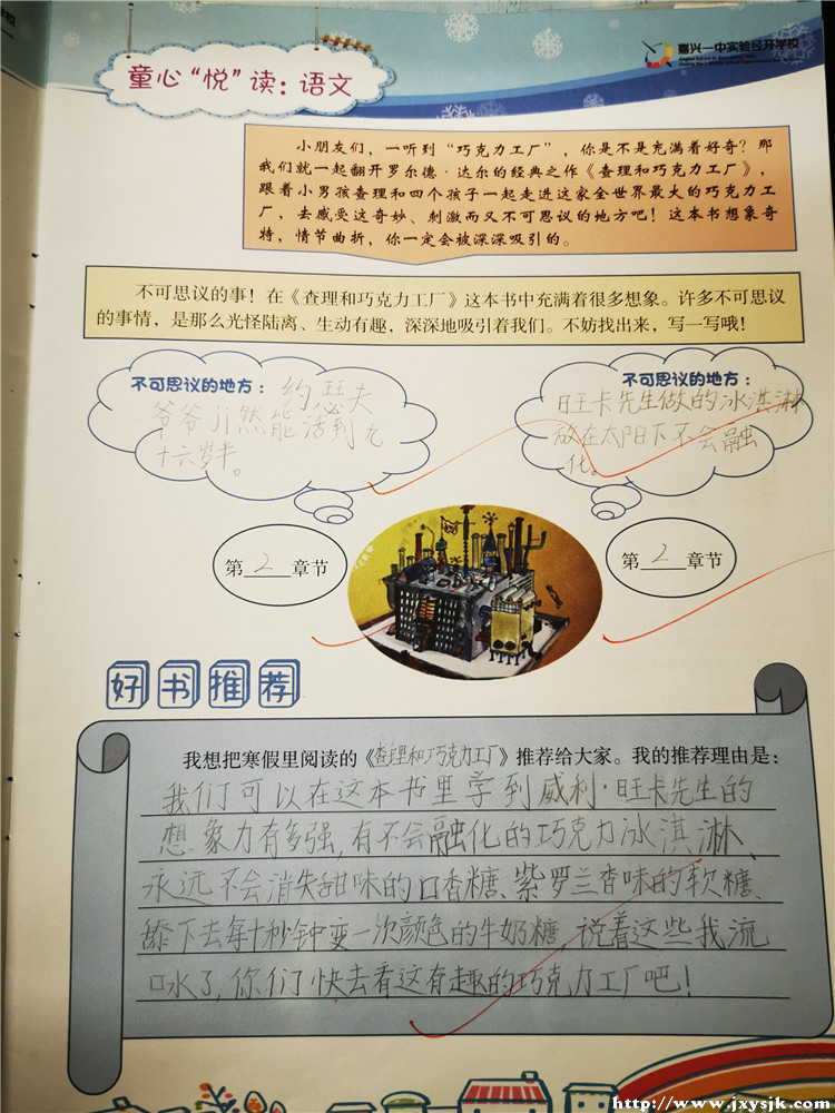 301 张佳婷_副本.jpg