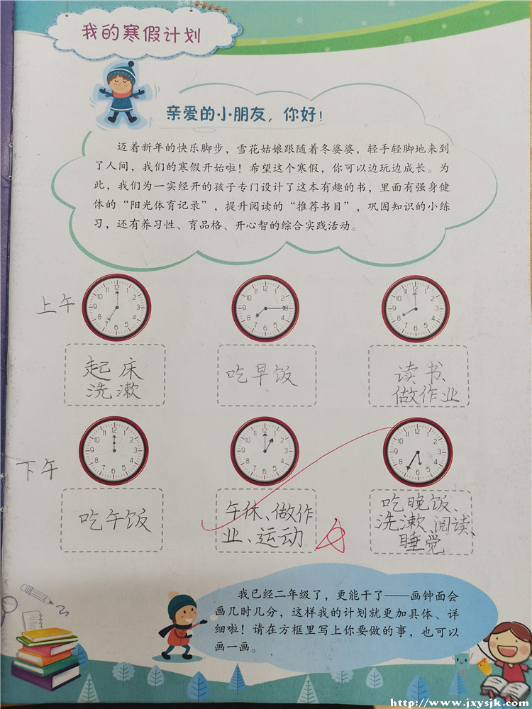 图3.jpg