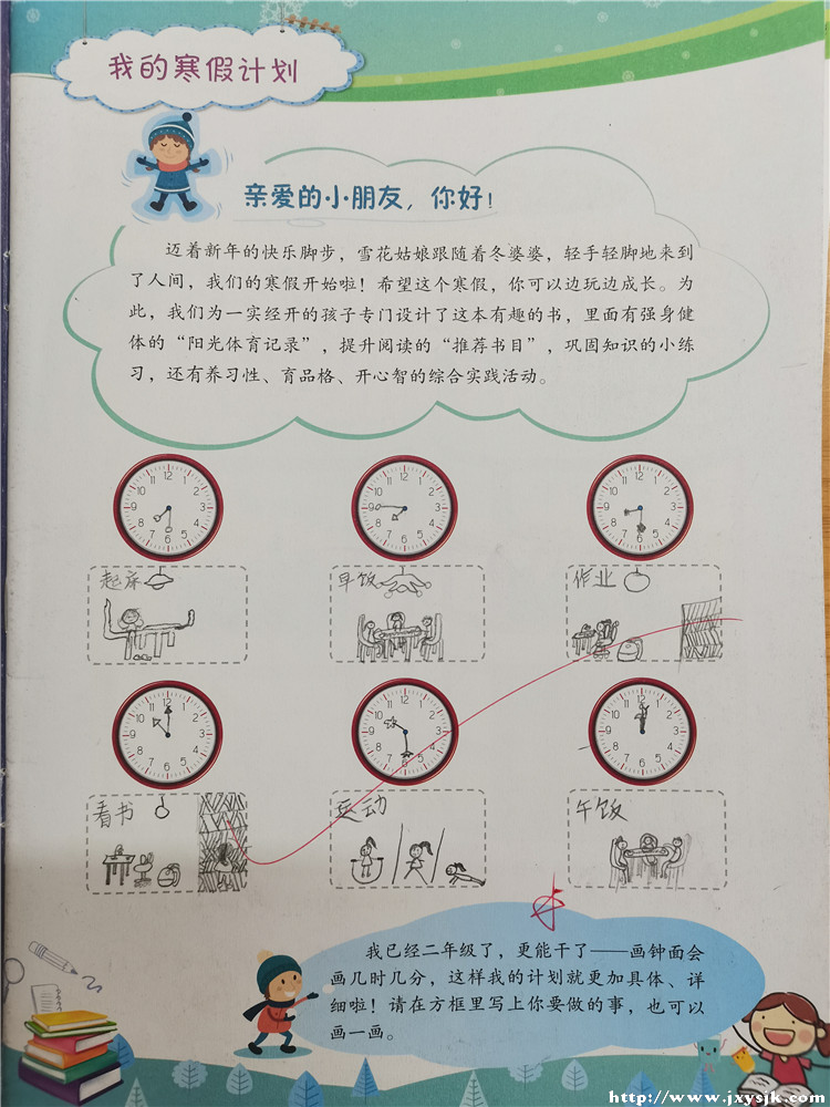 图4.jpg