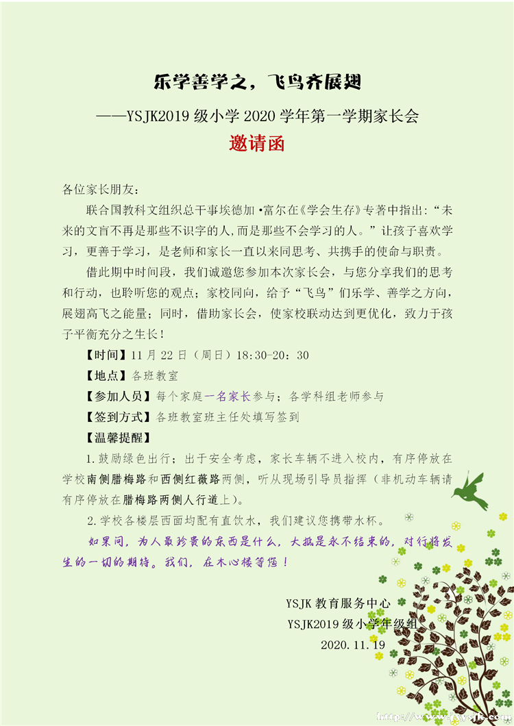 放第一张.png