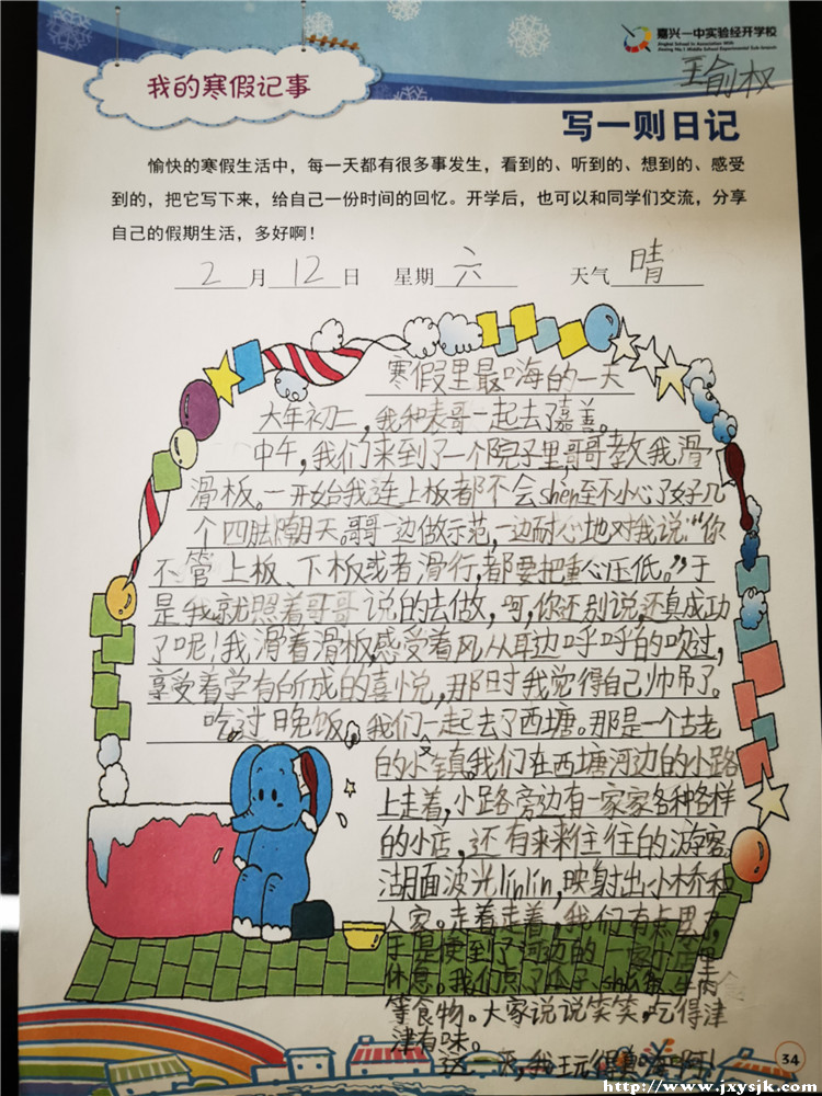 301  王俞权_副本.jpg