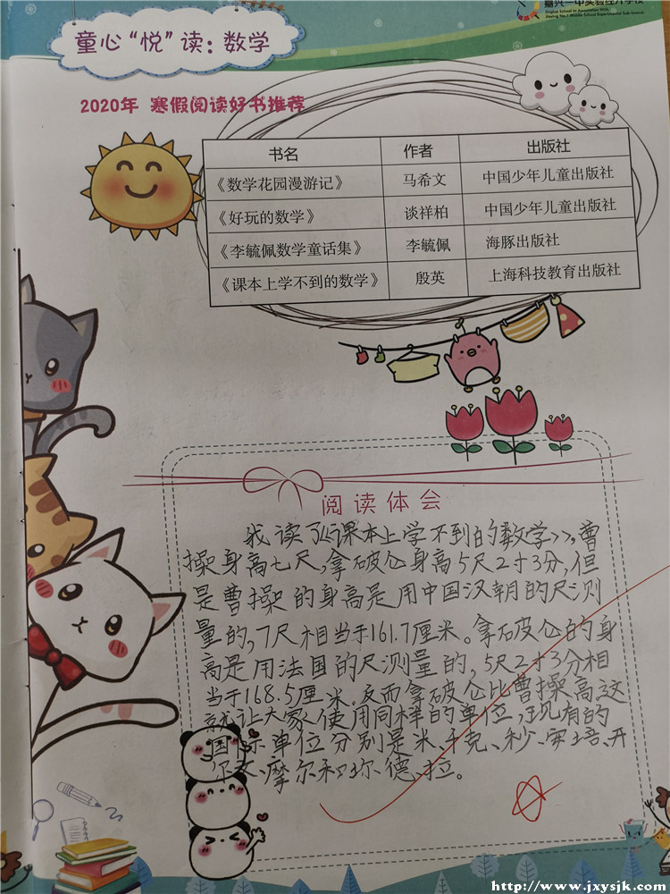 图9.jpg