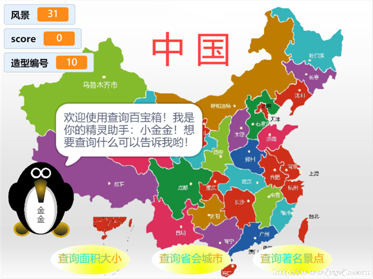 2.金泽辰作品.png