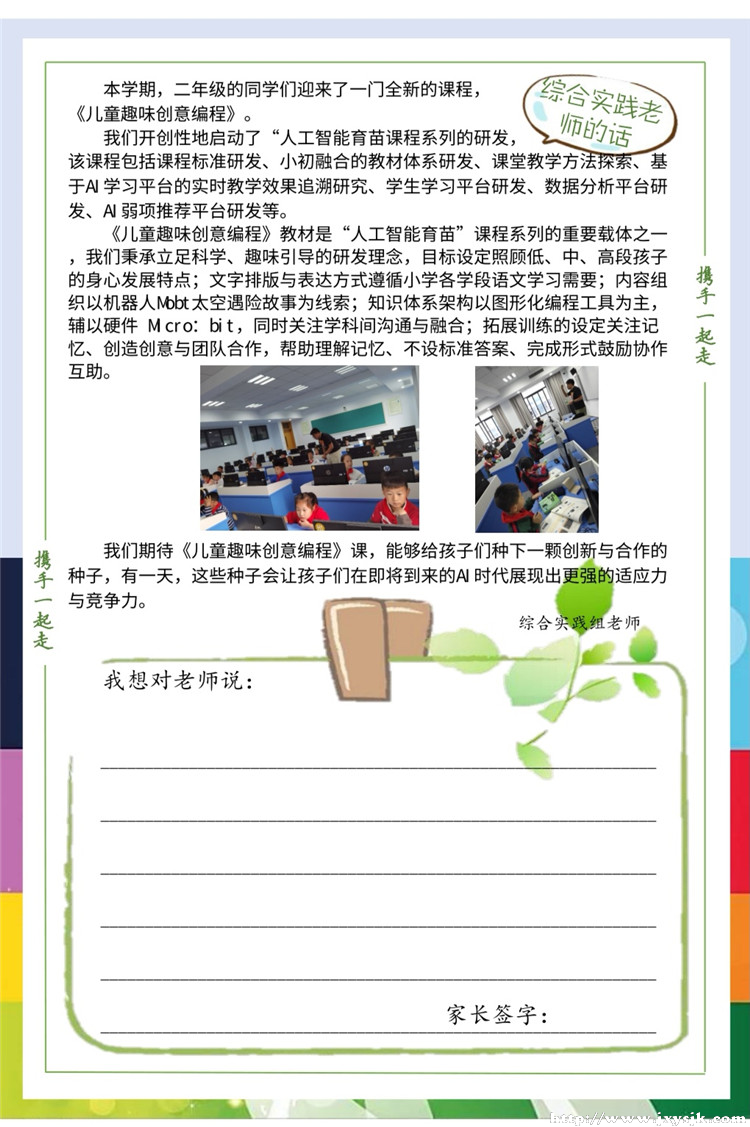 微信图片_20201129140549.jpg