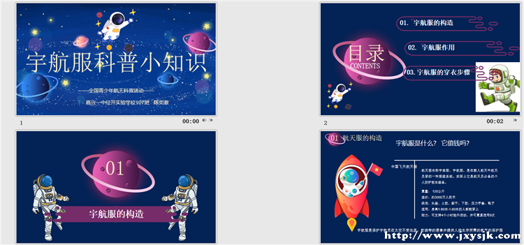 图12-107班陈奕澈.png 图12-107班陈奕澈.png