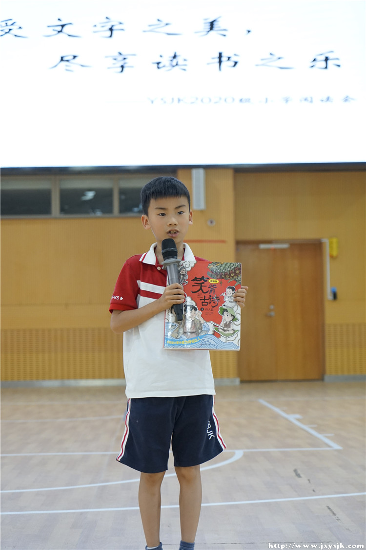 图八：104姚舜禹_副本.jpg
