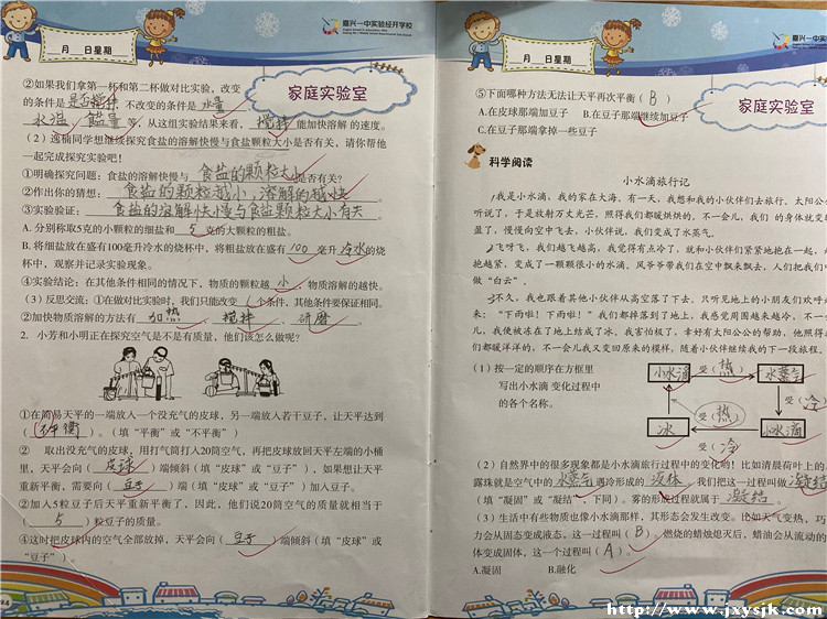 6_副本.jpg